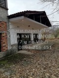 Продава ЗАВЕДЕНИЕ, област Пловдив, с. Песнопой • 169000 лв. • 94606139 — Holmes.bg