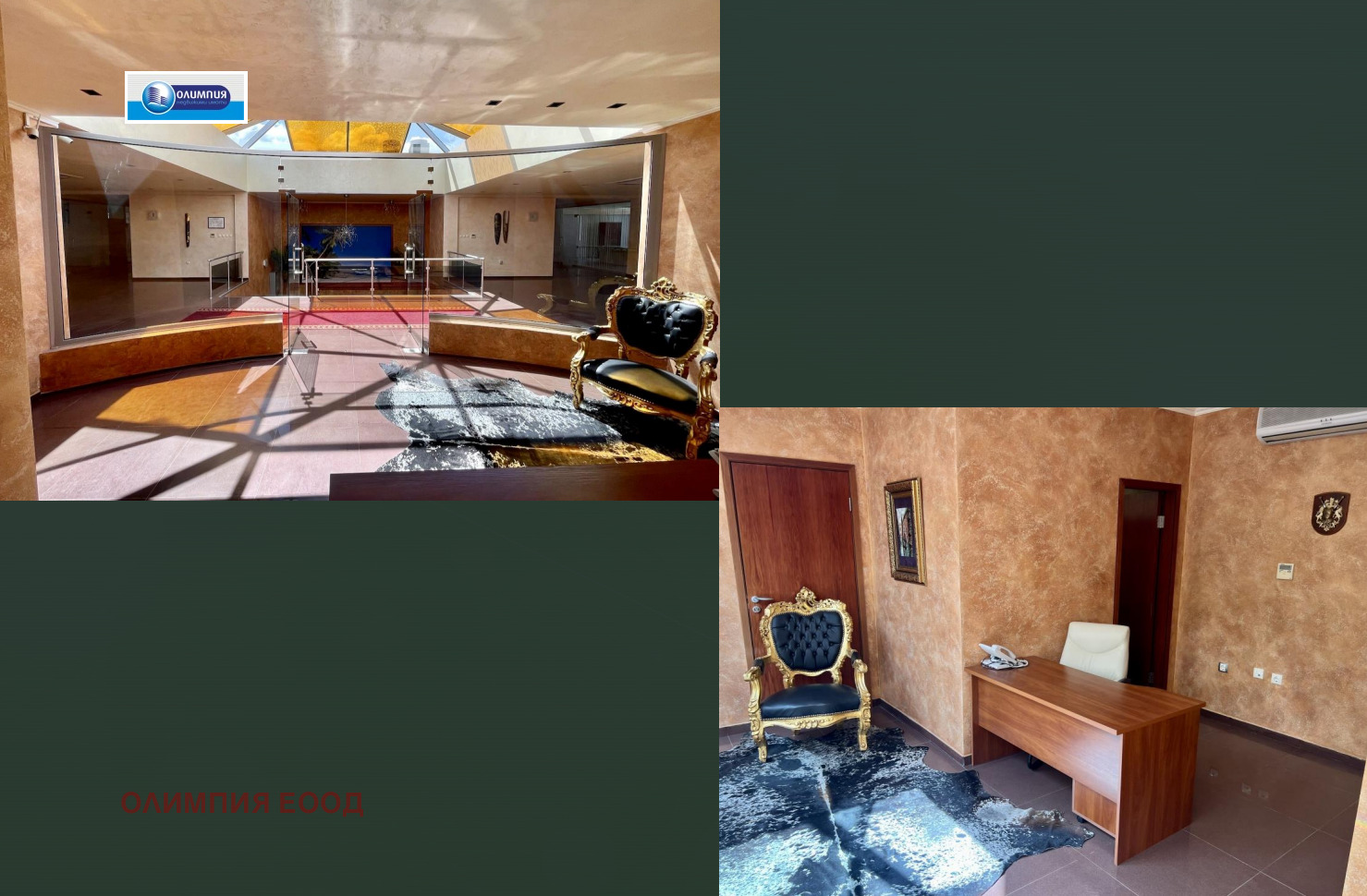 ������� ������������� ������ | Imot.bg � ����������� 10