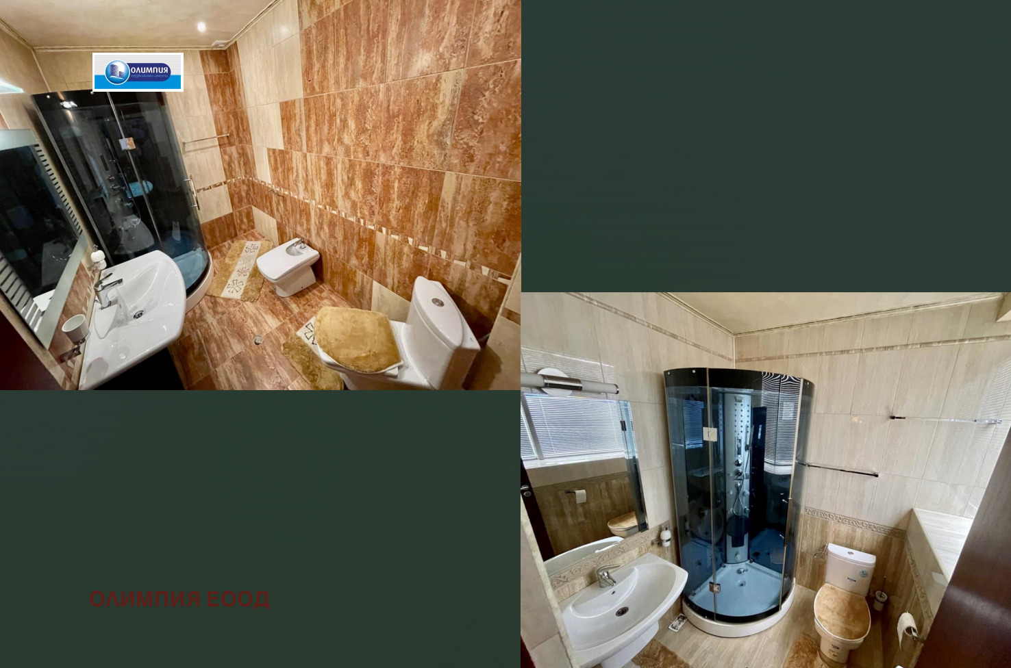 ������� ������������� ������ | Imot.bg � ����������� 12