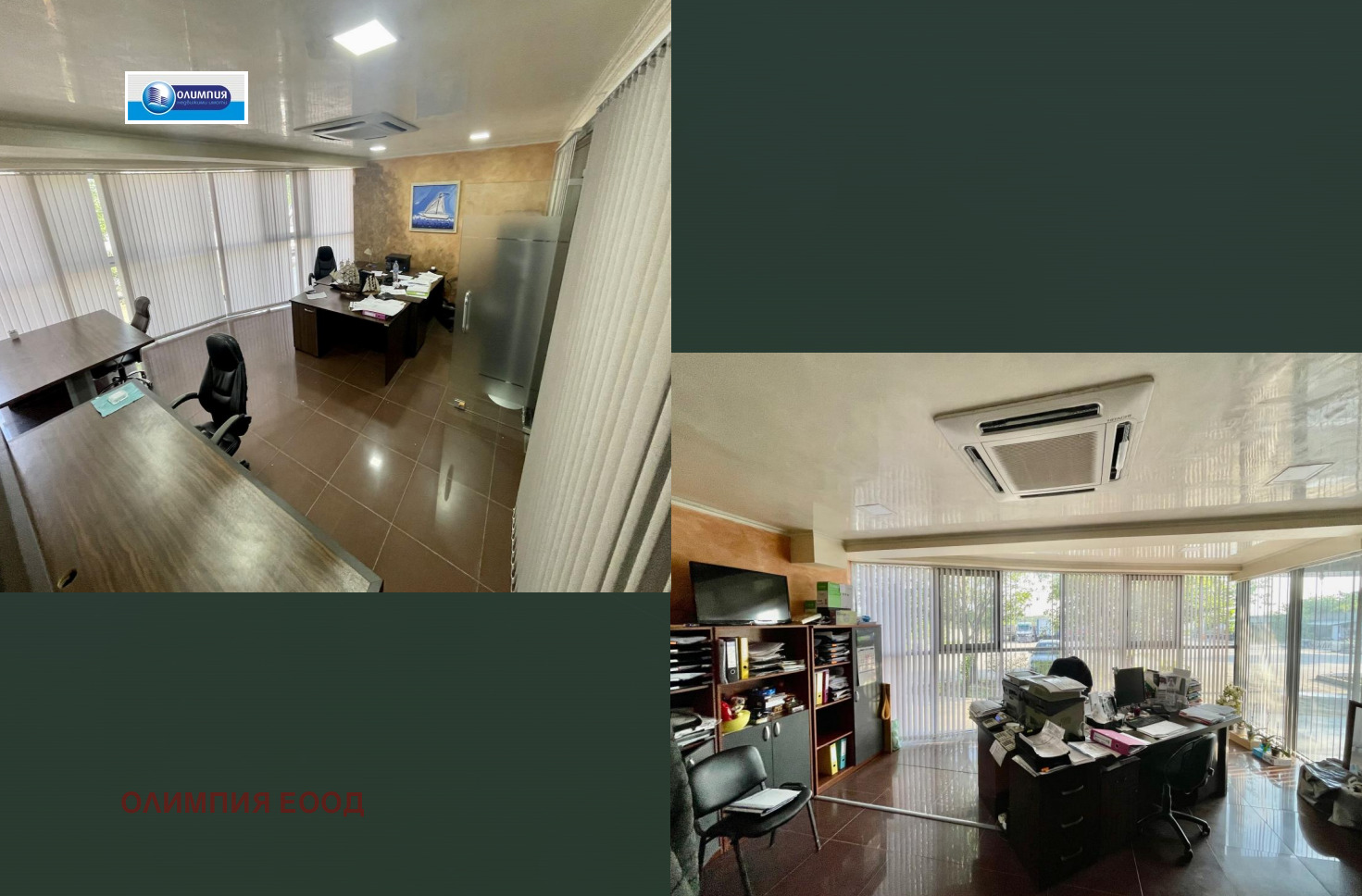 ������� ������������� ������ | Imot.bg � ����������� 6