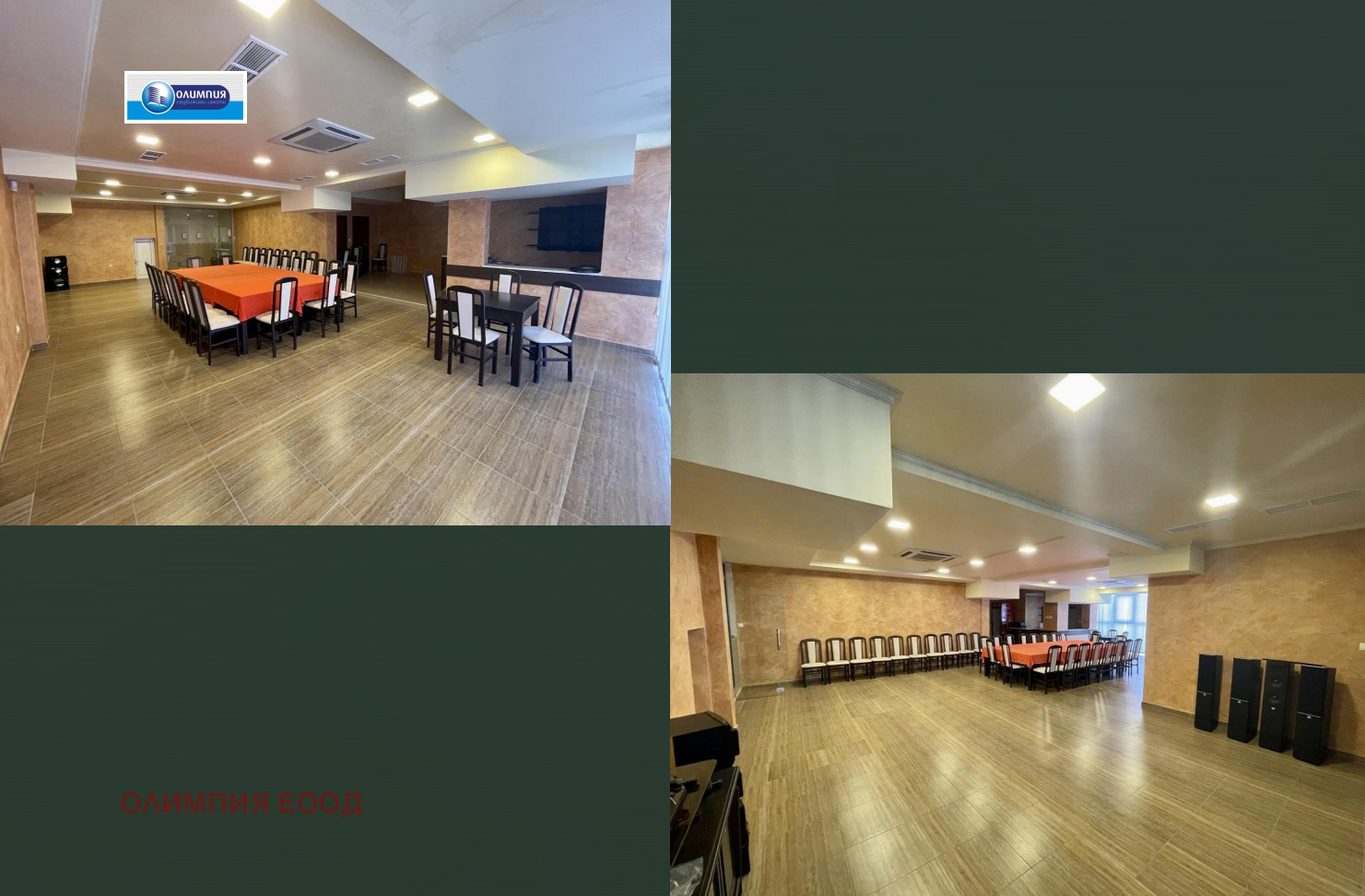 ������� ������������� ������ | Imot.bg � ����������� 7