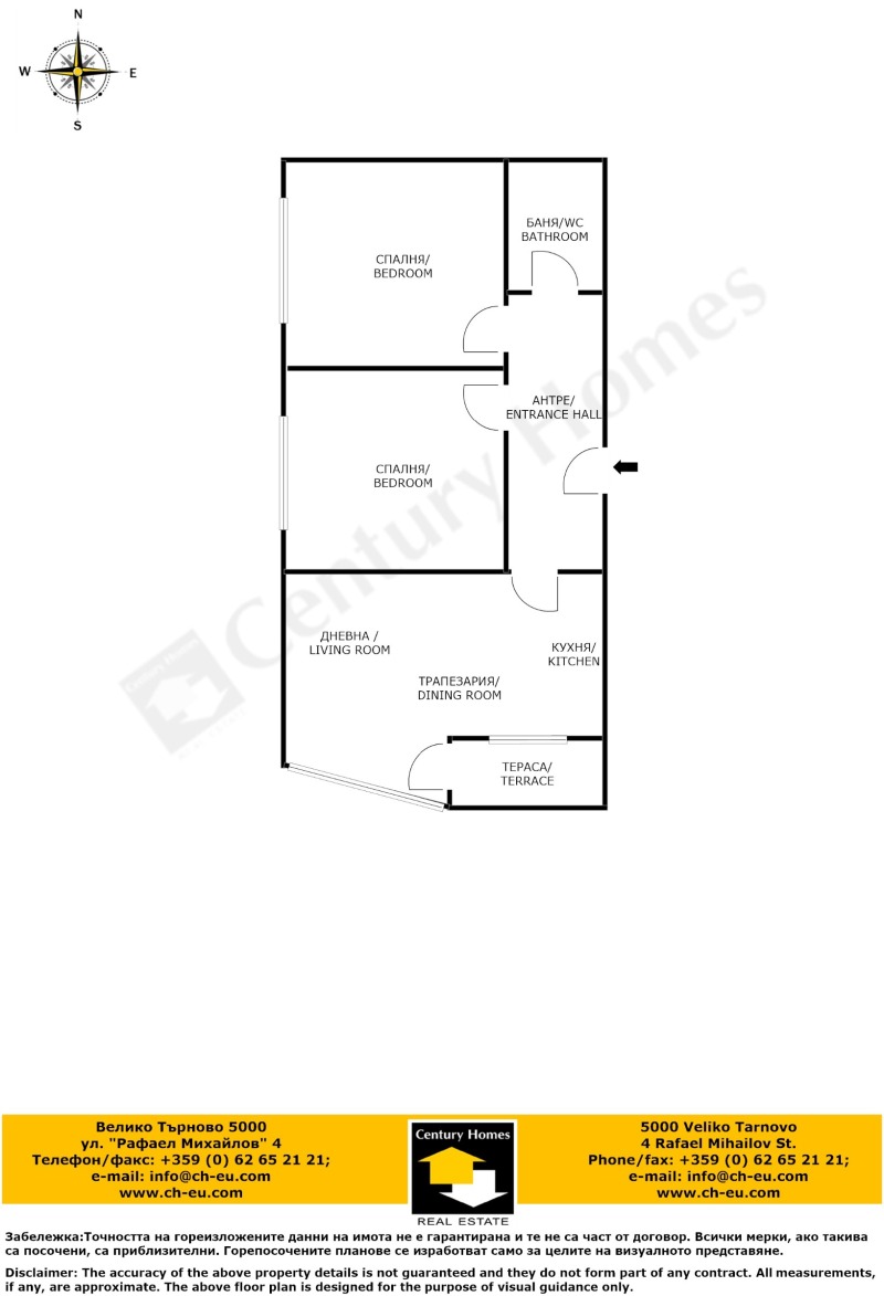 Продава 3-СТАЕН, гр. Велико Търново, Зона Б, снимка 7 - Апартаменти - 52722766