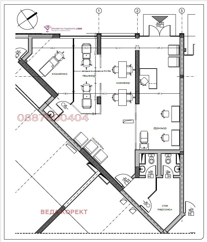 Na prodej  Prodejna Sofia , Manastirski livadi , 114 m2 | 78886010 - obraz [7]