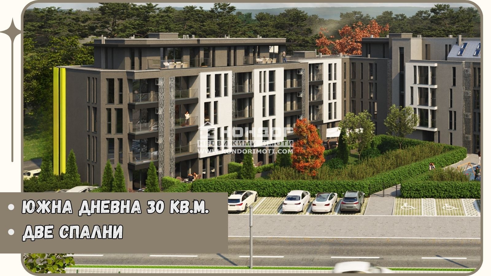 Продава 3-СТАЕН, гр. Пловдив, Христо Смирненски