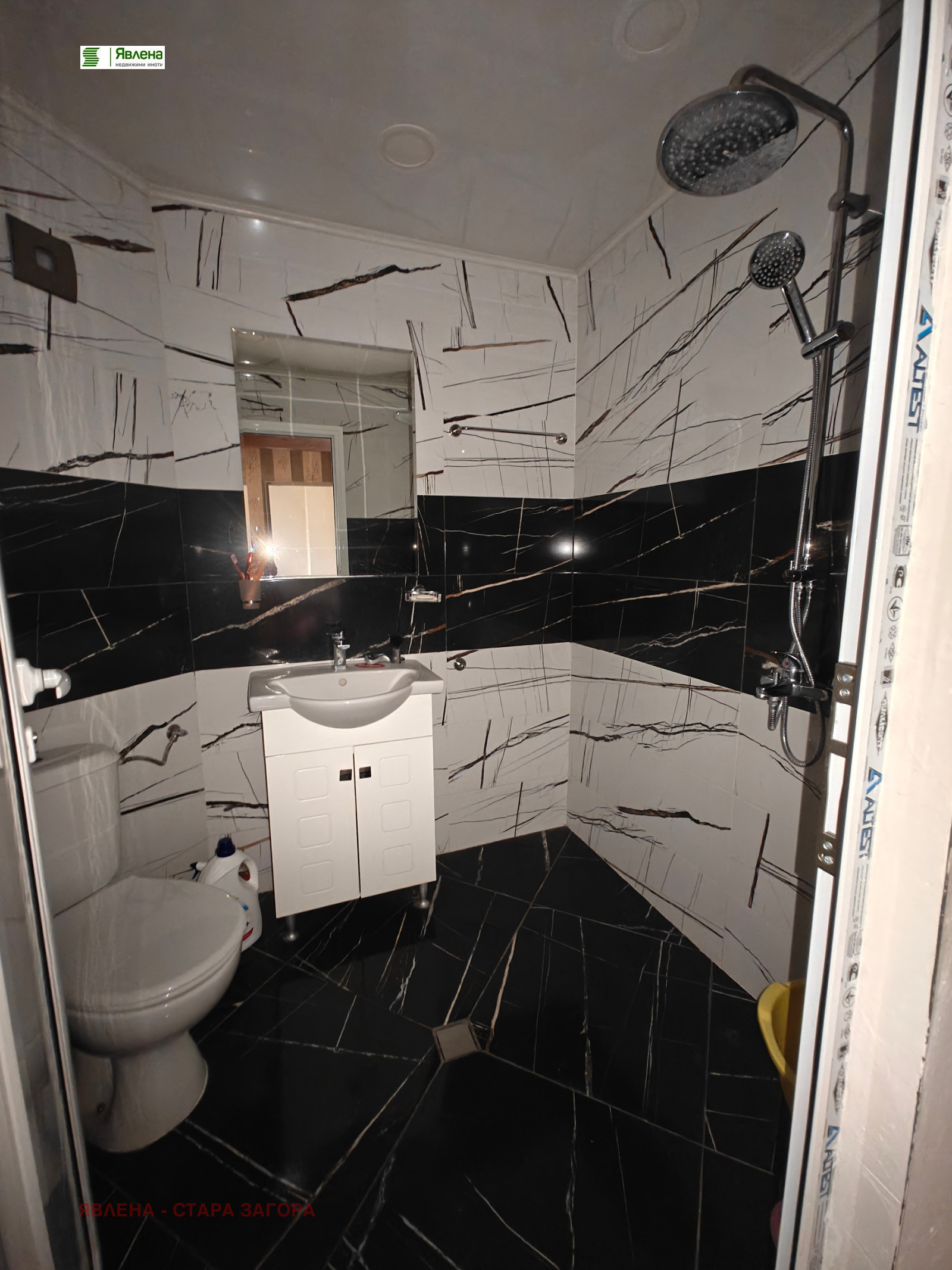 Продава 3-СТАЕН, гр. Стара Загора, Железник - център, снимка 8 - Апартаменти - 54253161