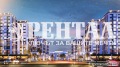 Продава 3-СТАЕН, град Пловдив, Тракия • 144000 € • 51538339 — Holmes.bg