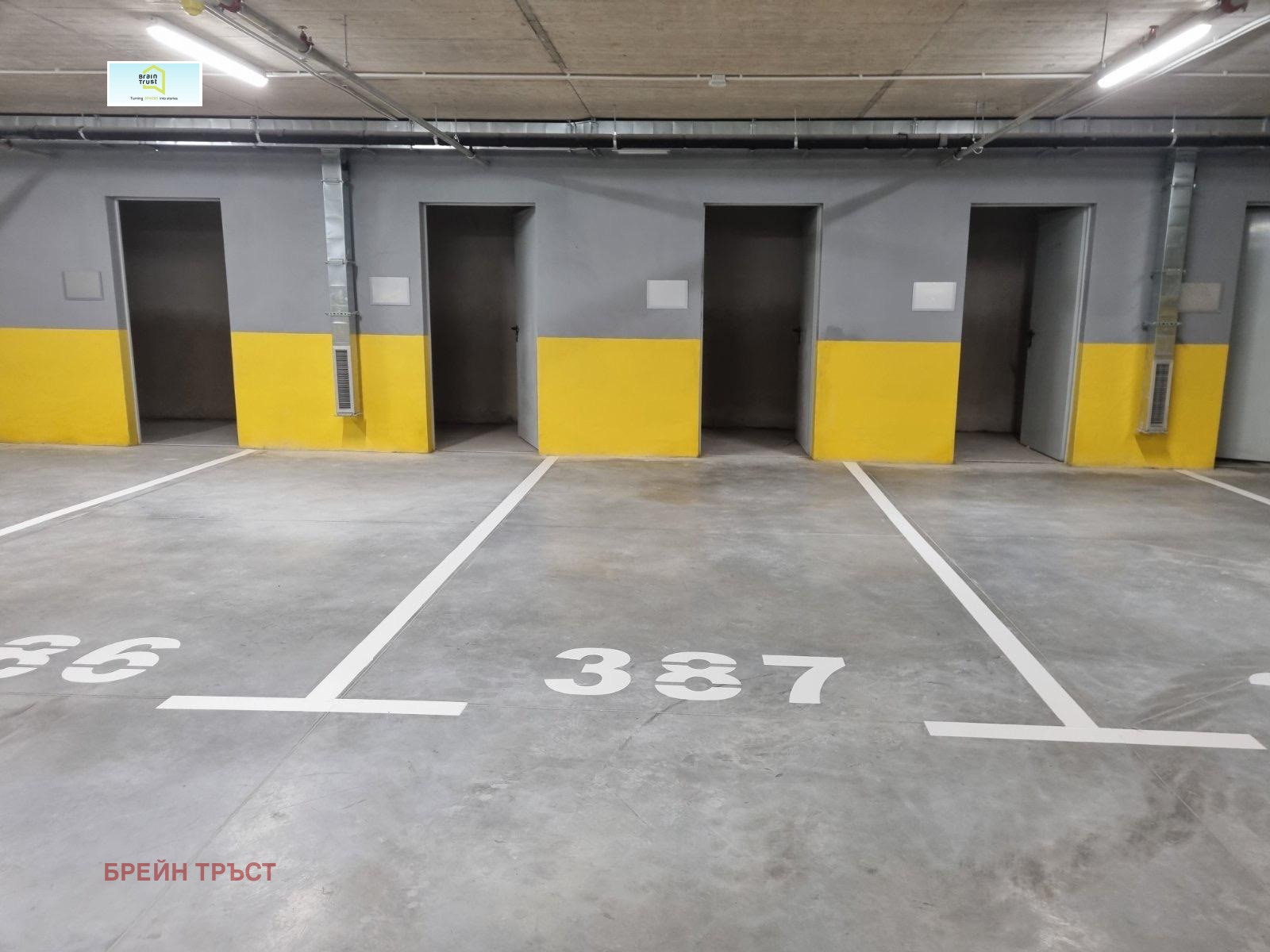 Продава 2-СТАЕН | Imot.bg — изображение 14