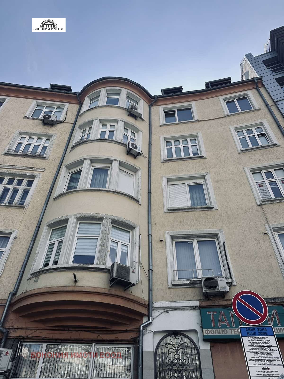 ������� 4-����� | Imot.bg � ����������� 1