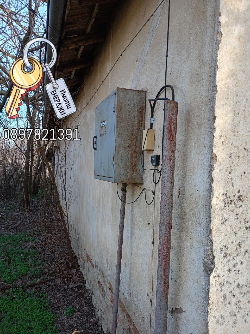 Продава КЪЩА | Imot.bg — изображение 3