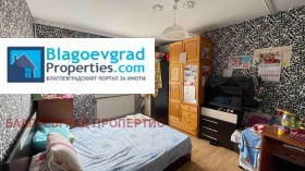 3+ soverom Alen mak, Blagoevgrad