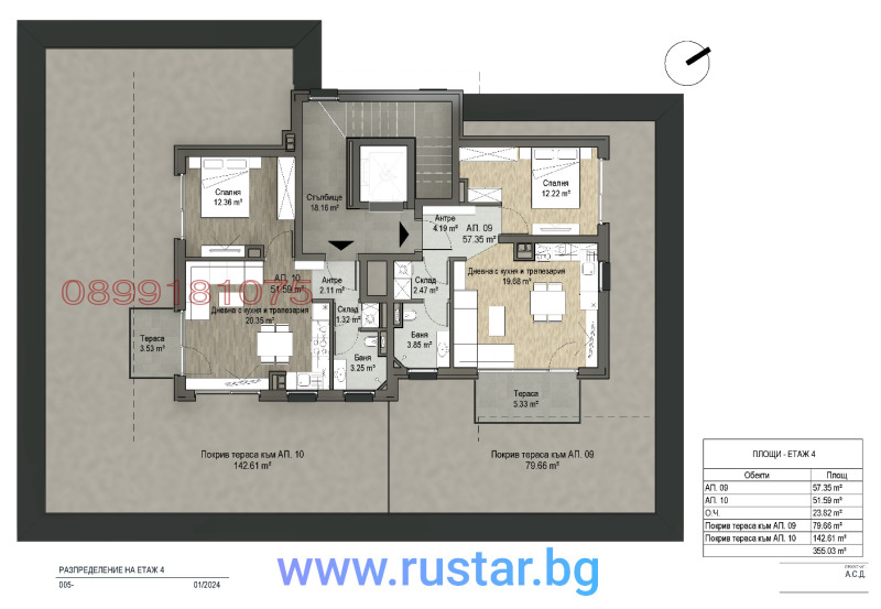 Продается  1 спальня София , Враждебна , 146 кв.м | 29363463 - изображение [3]