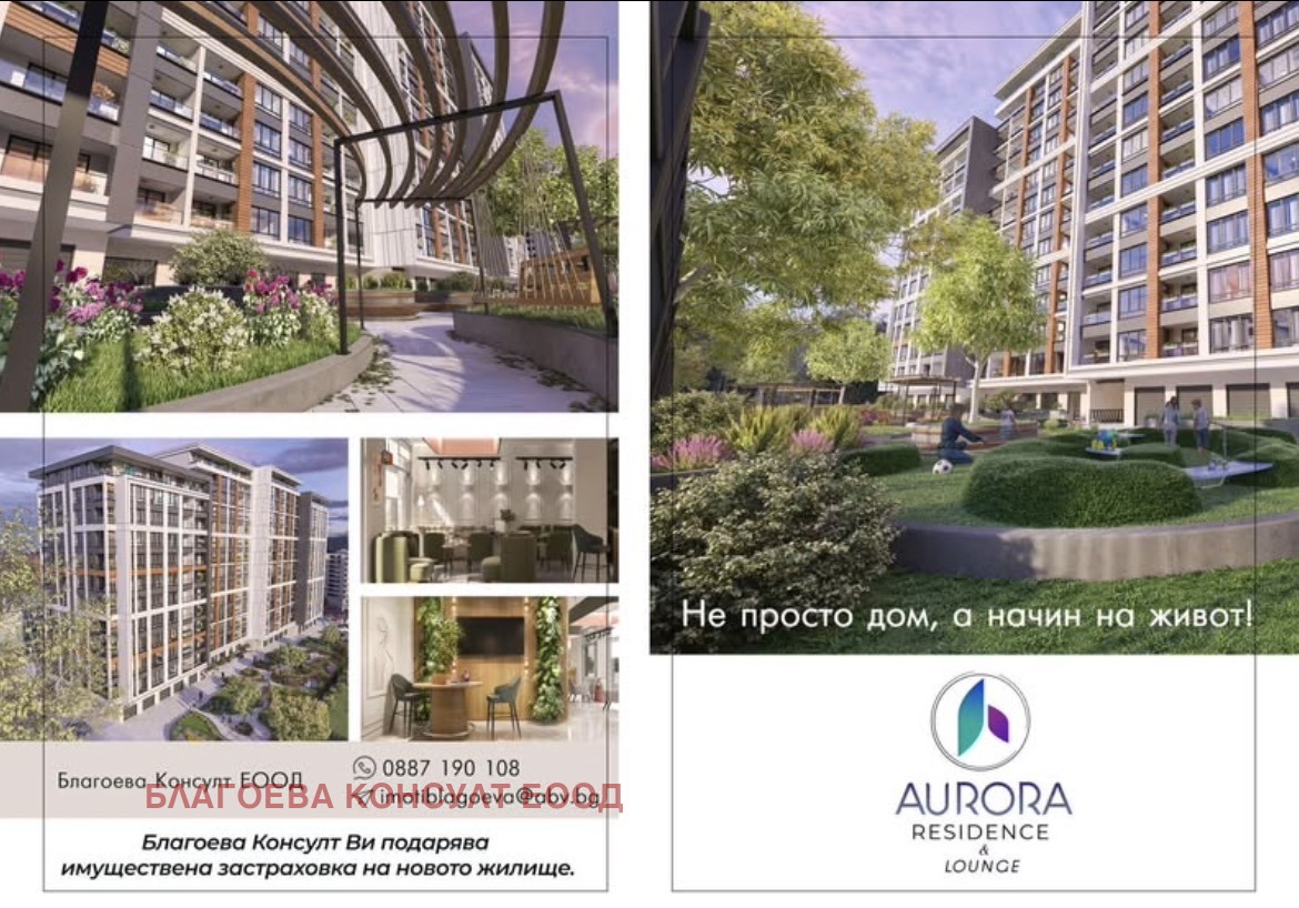Продава 2-СТАЕН, гр. Пловдив, Гагарин, снимка 2 - Апартаменти - 53154063