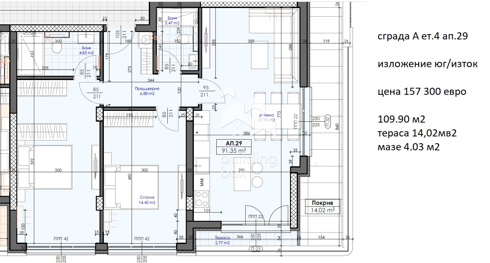 Продава 3-СТАЕН, с. Марково, област Пловдив, снимка 3 - Апартаменти - 56622758