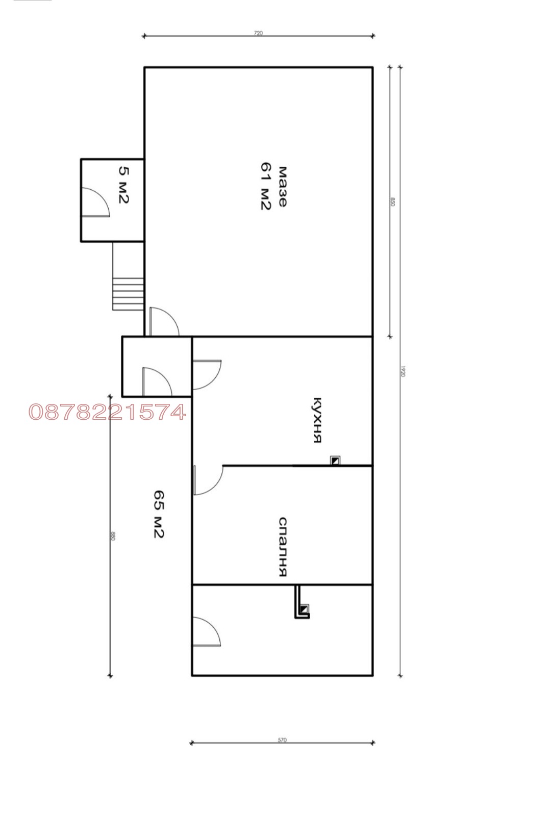 Продава КЪЩА, с. Широково, област Русе, снимка 16 - Къщи - 54496873