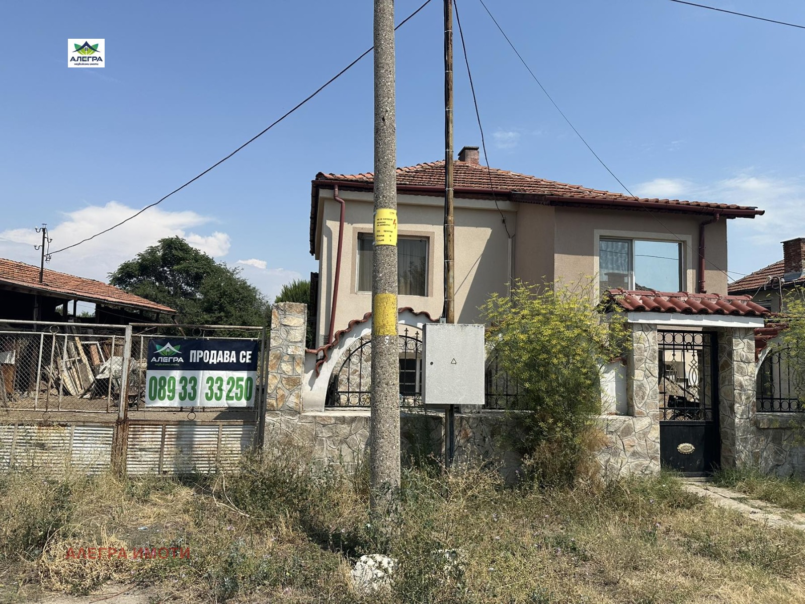 Продава КЪЩА, с. Мало Конаре, област Пазарджик