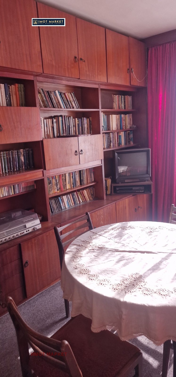 ������� 1-����� | Imot.bg � ����������� 1