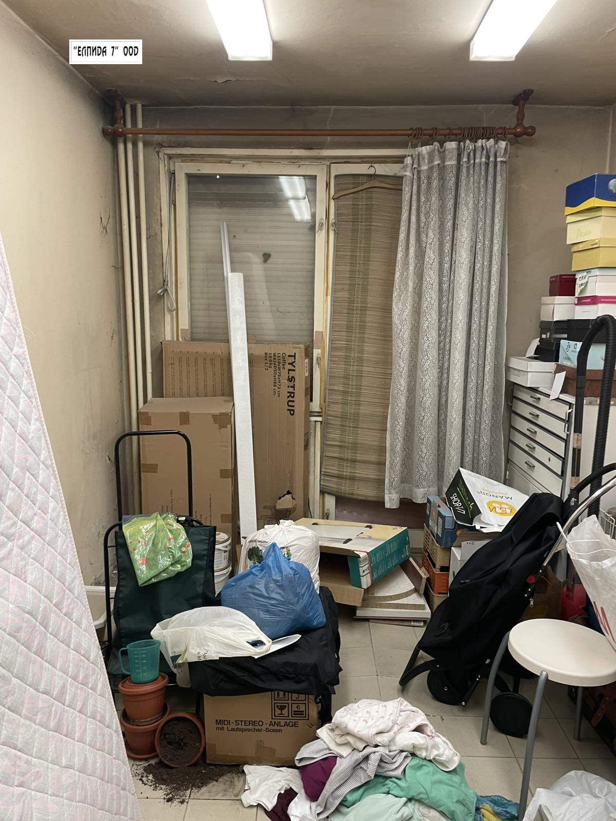 ������� 2-����� | Imot.bg � ����������� 3