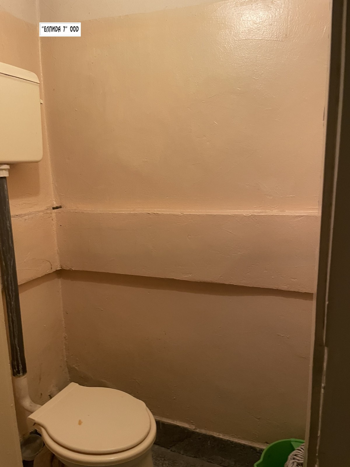 ������� 2-����� | Imot.bg � ����������� 11