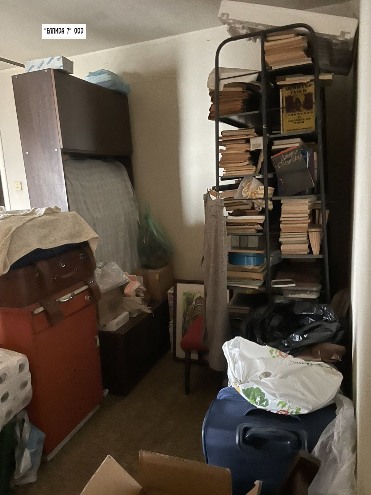 ������� 2-����� | Imot.bg � ����������� 5