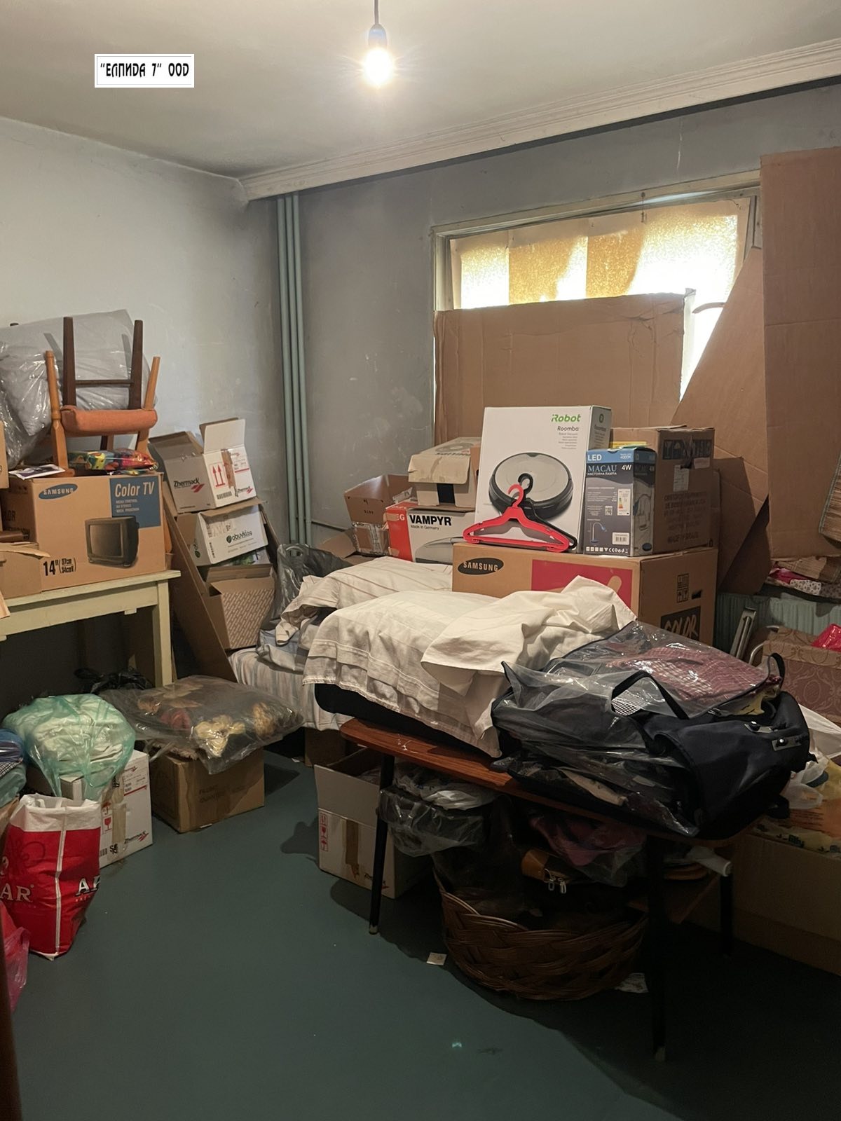 ������� 2-����� | Imot.bg � ����������� 7