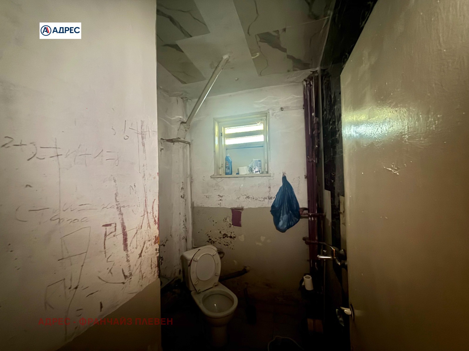 ������� 2-����� | Imot.bg � ����������� 6