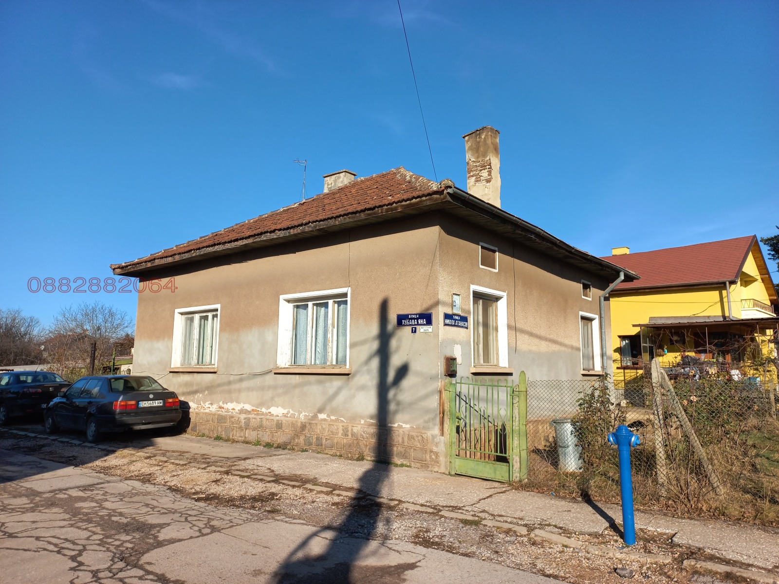 ������� ���� | Imot.bg � ����������� 2