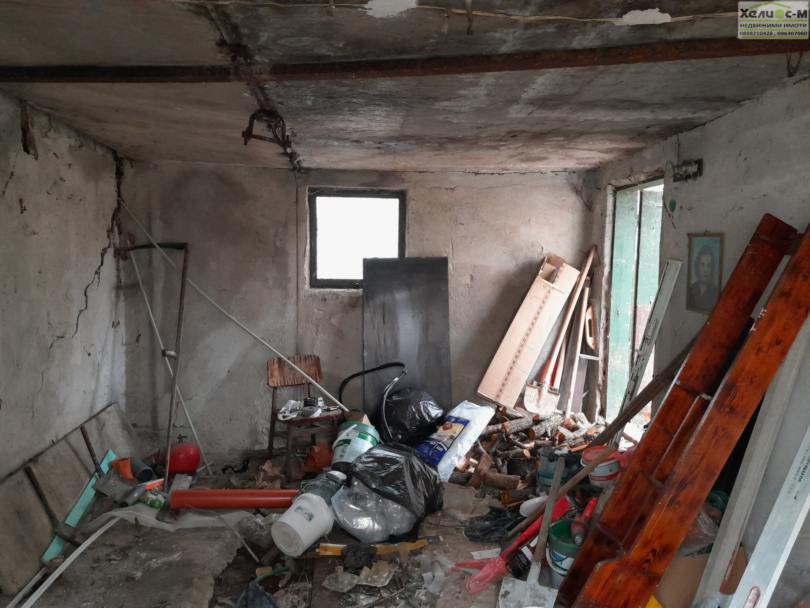 ������� ����� | Imot.bg � ����������� 2