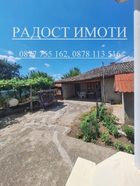   | Imot.bg    7