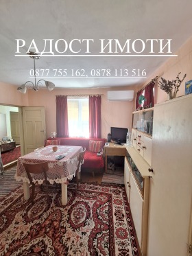  | Imot.bg    3