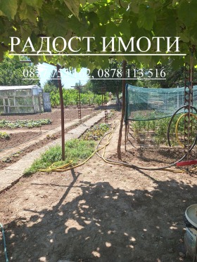   | Imot.bg    8