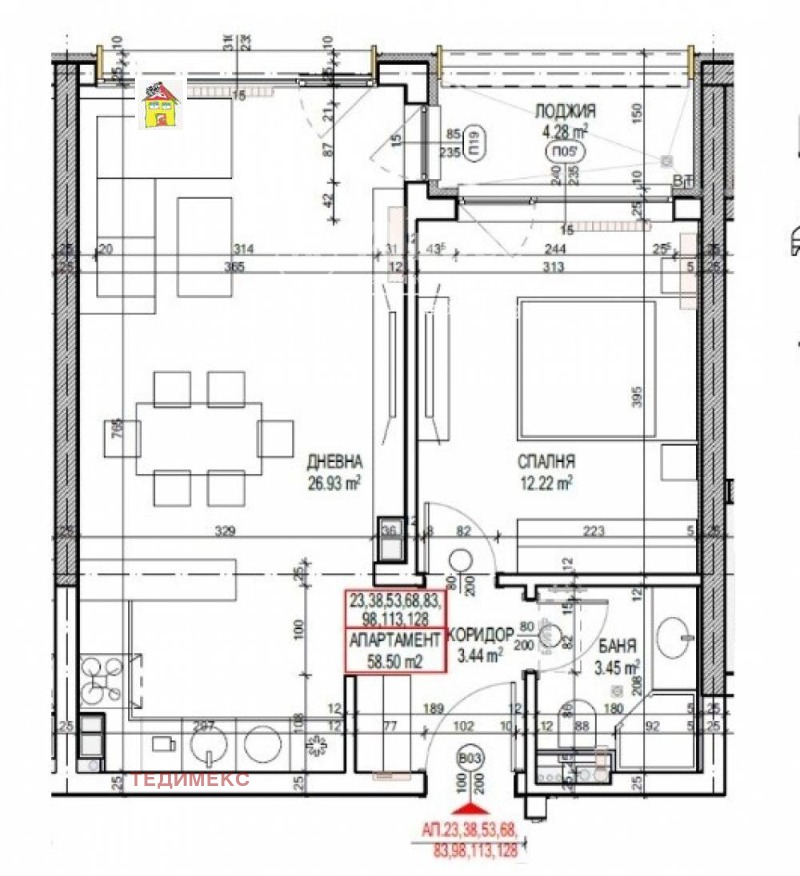 Продава  2-стаен град София , Люлин 2 , 70 кв.м | 46053805 - изображение [5]