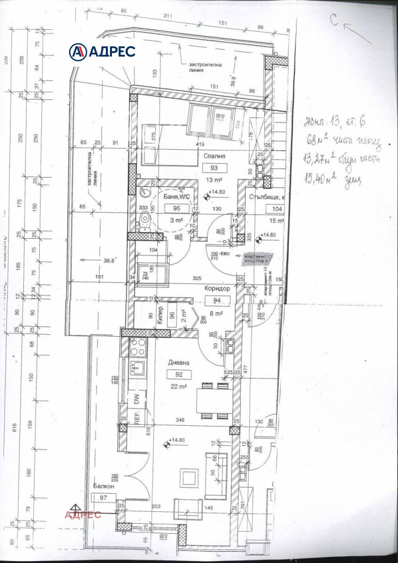 Продава 2-СТАЕН, гр. Варна, Гранд Мол, снимка 3 - Апартаменти - 53280580