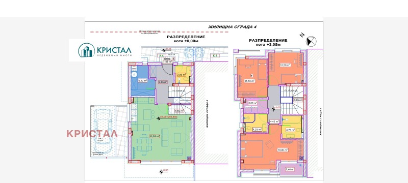 Na sprzedaż  Dom region Płowdiw , Parwenec , 148 mkw | 35659282 - obraz [3]