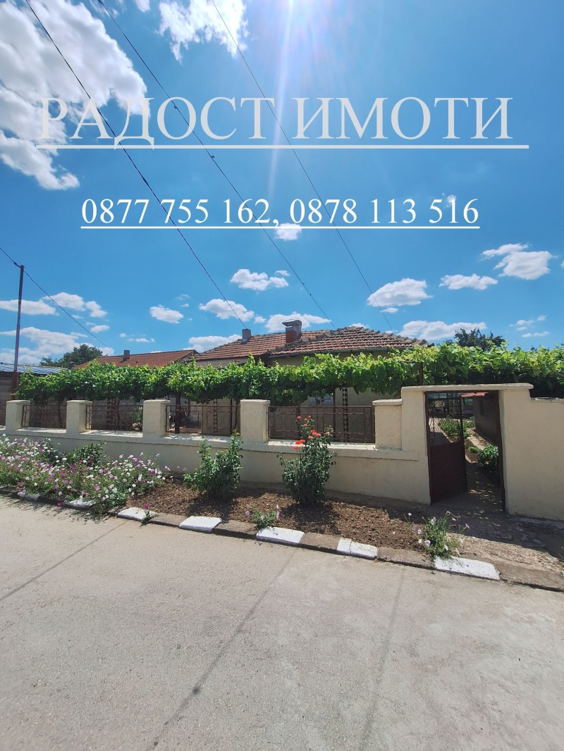 À vendre  Maison région de Dobritch , Paskalevo , 180 m² | 40295605