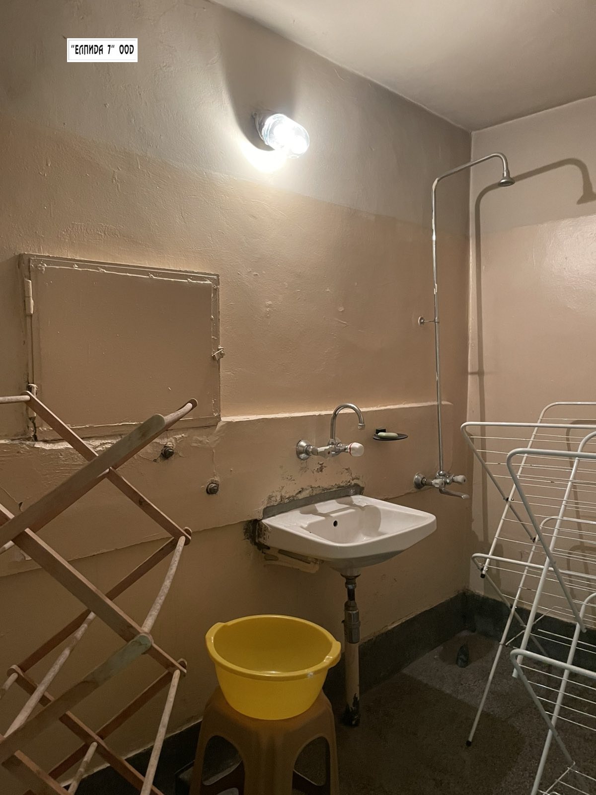 Продава 2-СТАЕН, гр. Плевен, Идеален център