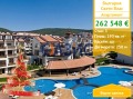 Продава 3-СТАЕН, област Бургас, гр. Свети Влас • 262548 € / 513499.25 лв. • 16294973 1