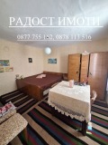 Продава КЪЩА, област Добрич, с. Паскалево • 80000 € • 53678891 — Holmes.bg