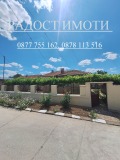 Продава КЪЩА, област Добрич, с. Паскалево • 80000 € • 53678891 — Holmes.bg