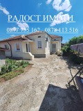Продава КЪЩА, област Добрич, с. Паскалево • 80000 € • 53678891 — Holmes.bg