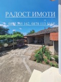 Продава КЪЩА, област Добрич, с. Паскалево • 80000 € • 53678891 — Holmes.bg
