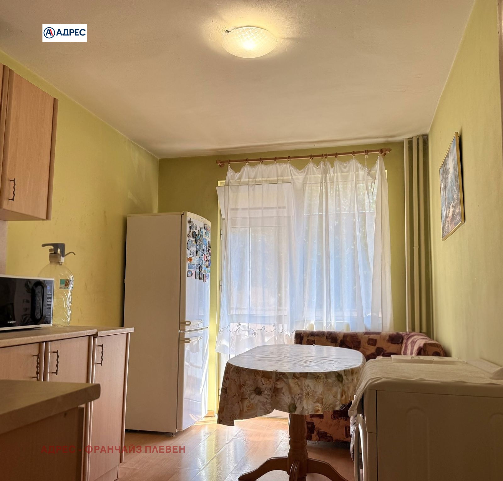 ������� 3-����� | Imot.bg � ����������� 4