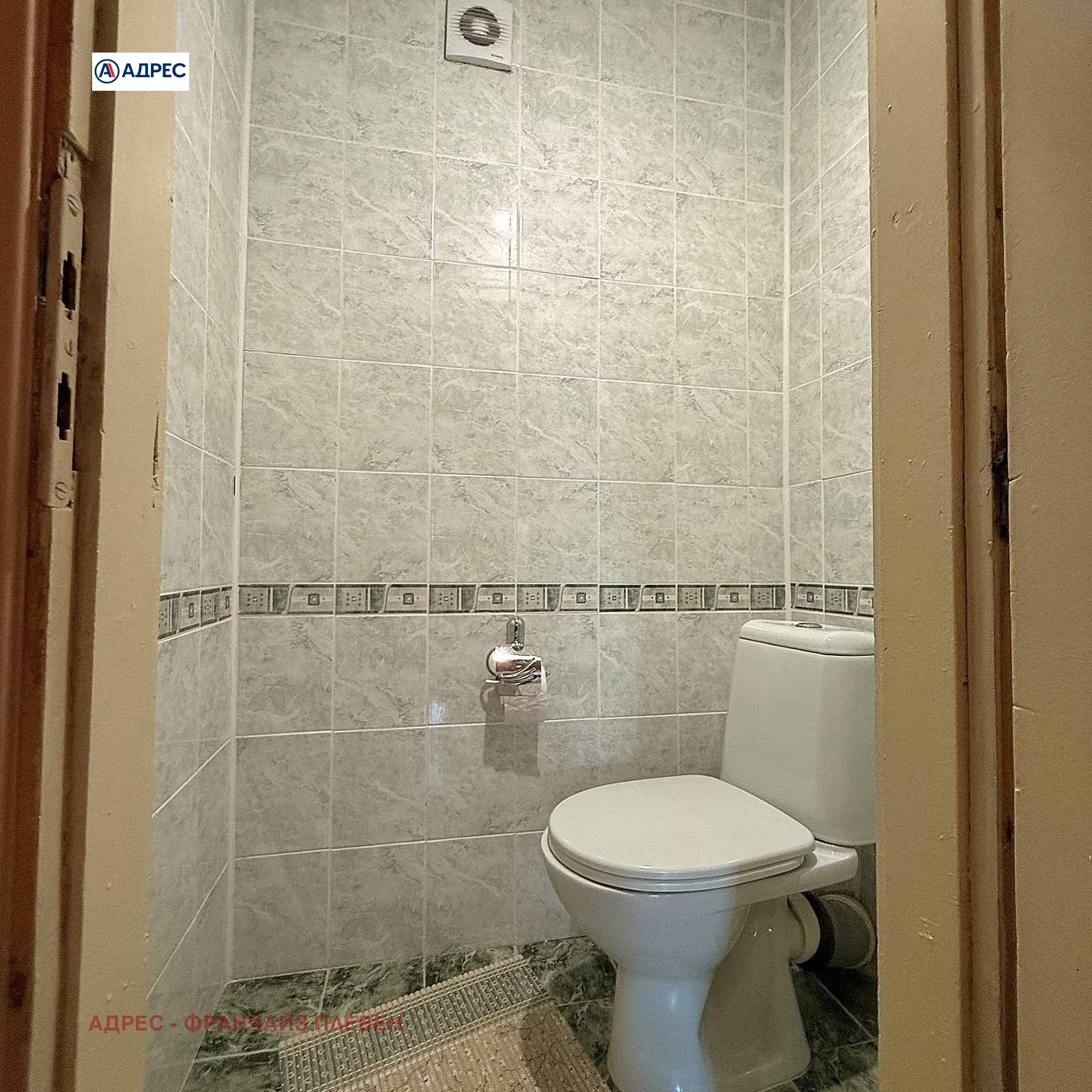 ������� 3-����� | Imot.bg � ����������� 9
