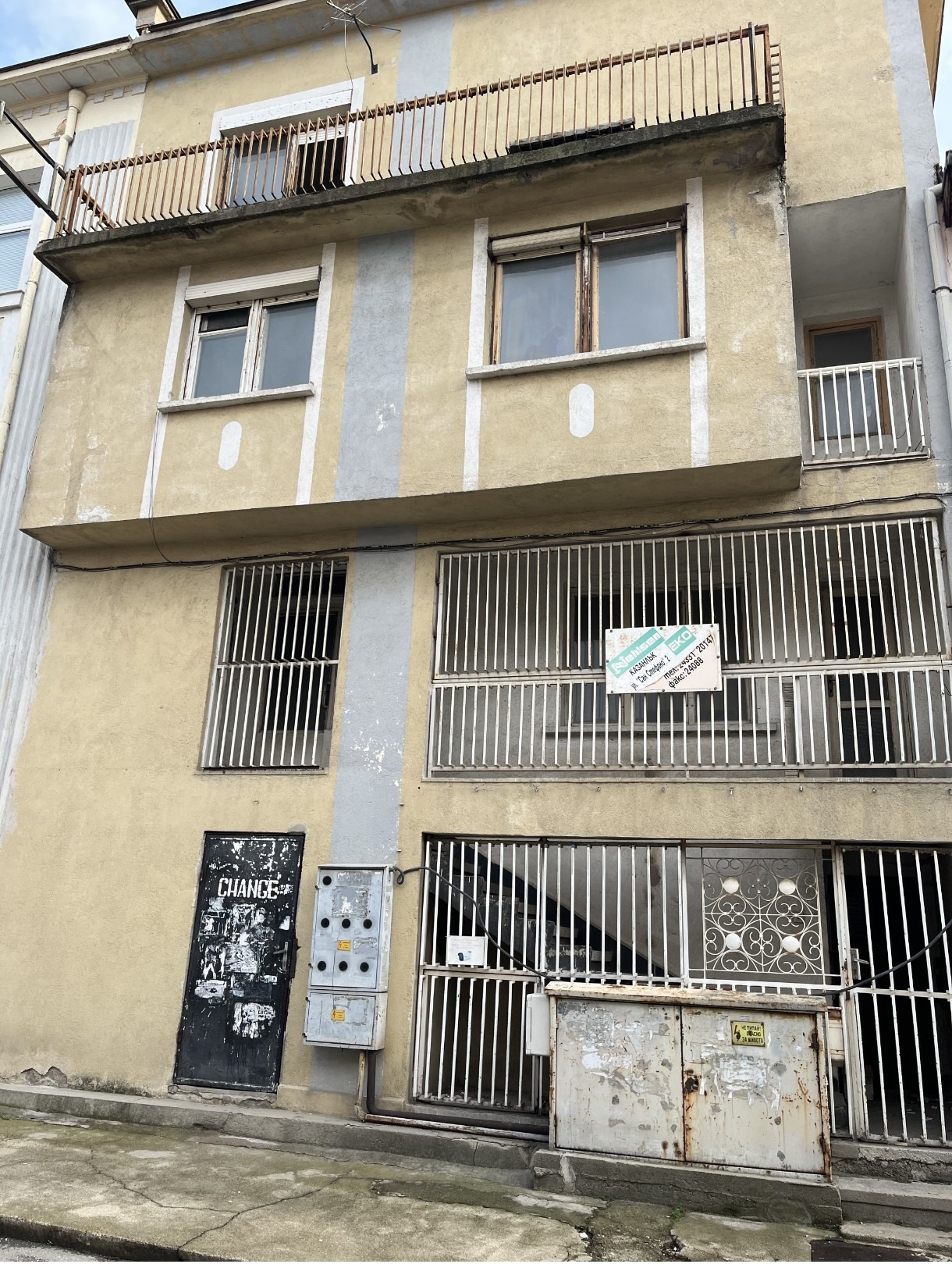 ������� ���� | Imot.bg � ����������� 2