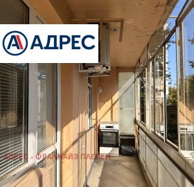 ������� 3-����� | Imot.bg � ����� ������ 10
