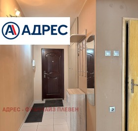 ������� 3-����� | Imot.bg � ����� ������ 12