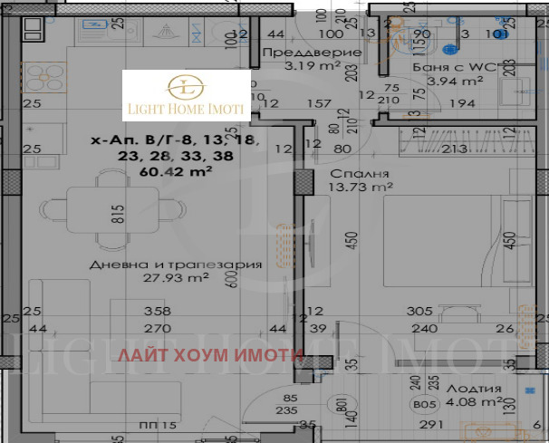 Продава  2-стаен град Пловдив , Южен , 75 кв.м | 91912890 - изображение [14]