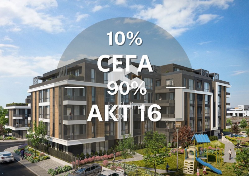 Продава 3-СТАЕН, гр. Пловдив, Кършияка, снимка 1 - Aпартаменти - 47445148