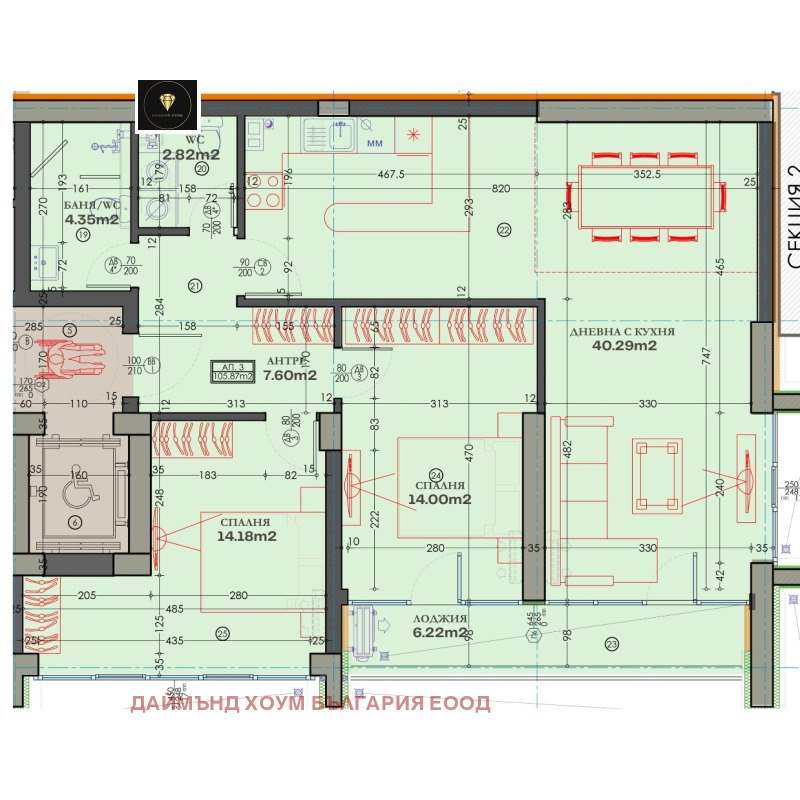 À vendre  2 chambres Plovdiv , Trakiya , 129 m² | 81489670 - image [2]
