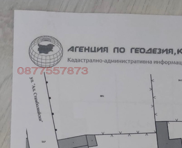 Продава ПАРЦЕЛ, с. Горан, област Ловеч, снимка 4 - Парцели - 52769838