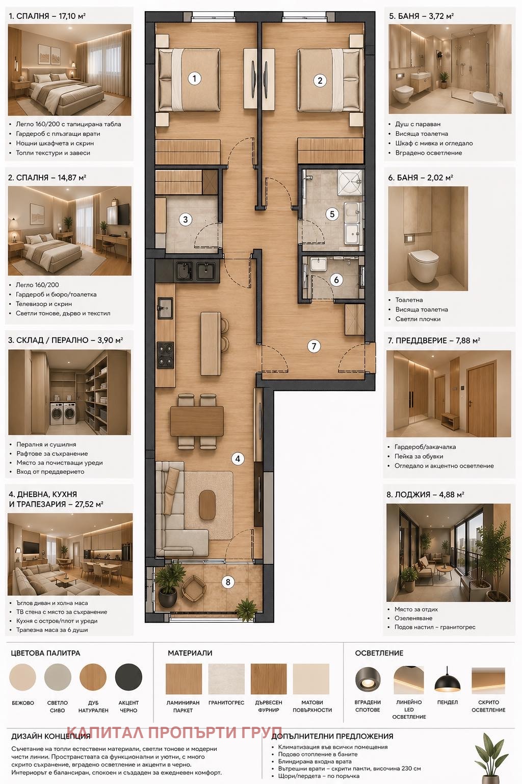 Продава 3-СТАЕН, гр. София, Сухата река, снимка 10 - Апартаменти - 54340273